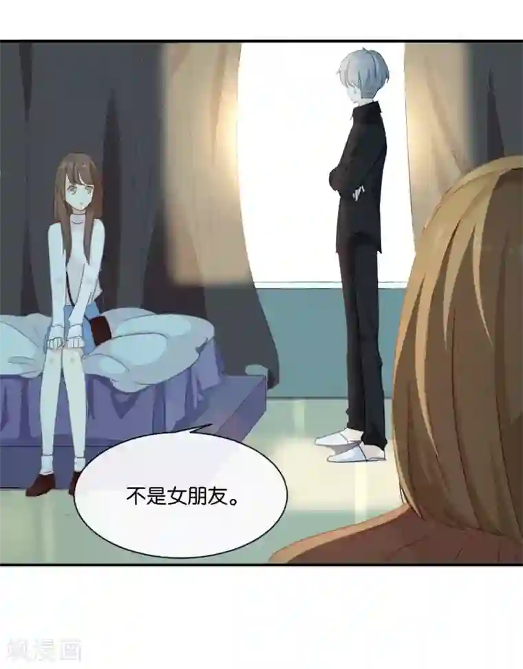 我被爱豆不可描述了第4话 真爱粉就好办多了!