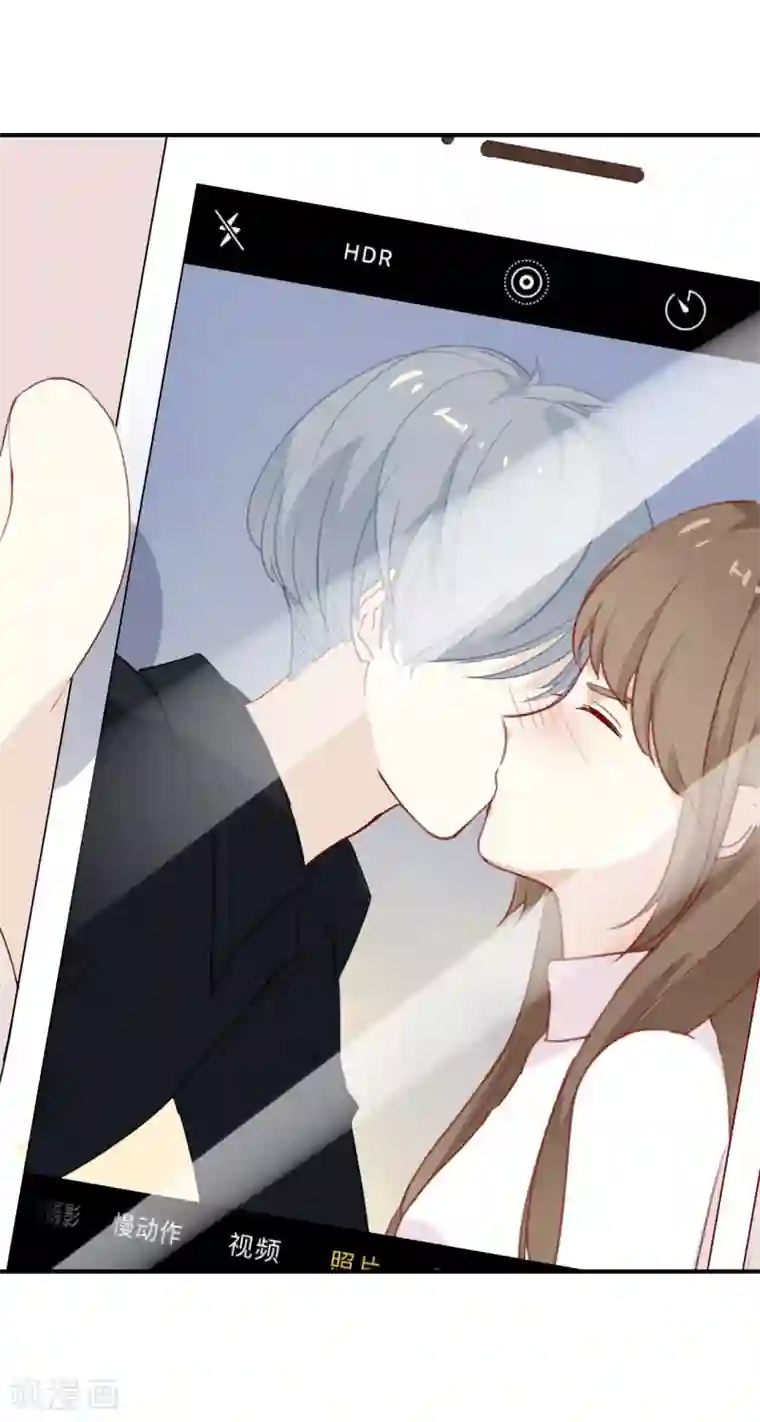 我被爱豆不可描述了第5话 怎么?不敢负责任吗?