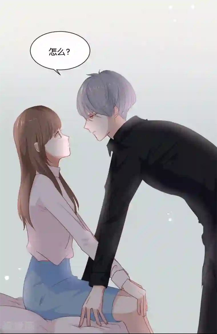 我被爱豆不可描述了第5话 怎么?不敢负责任吗?