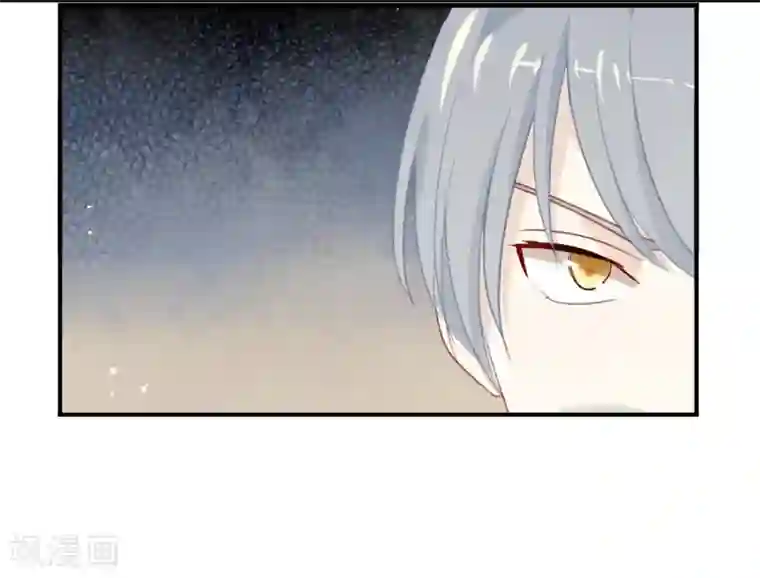 我被爱豆不可描述了第5话 怎么?不敢负责任吗?