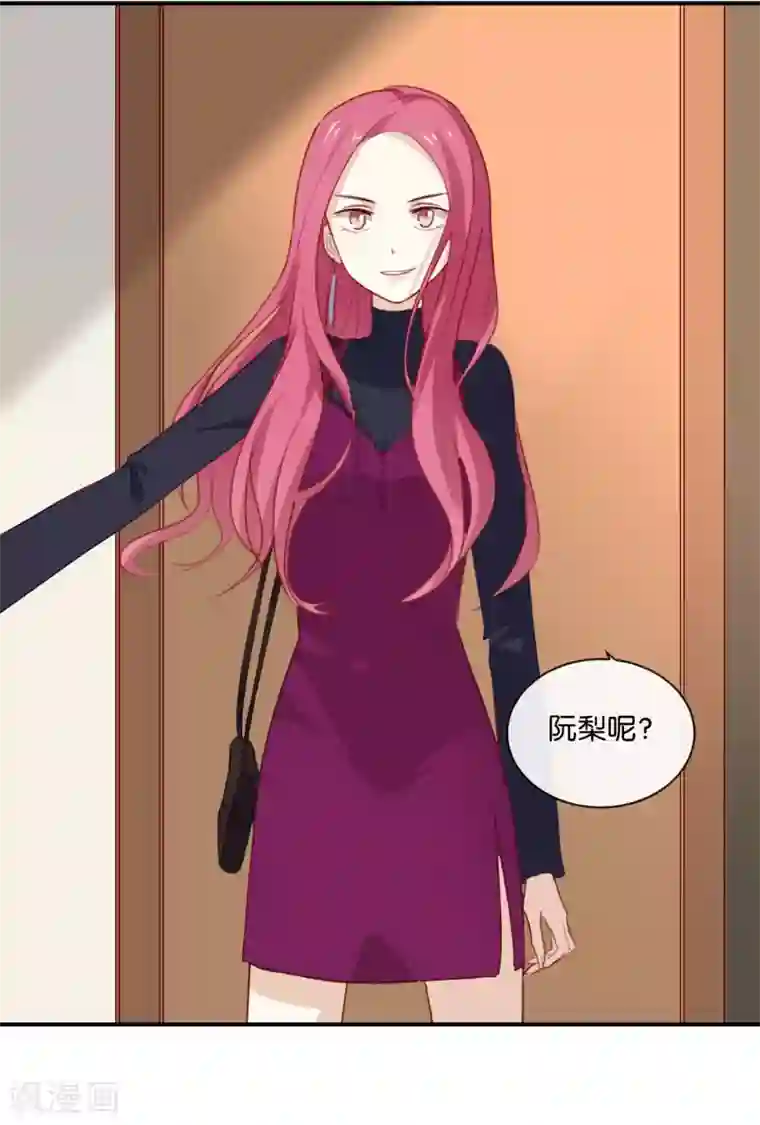 我被爱豆不可描述了第6话 我居然拒绝了季辰?!