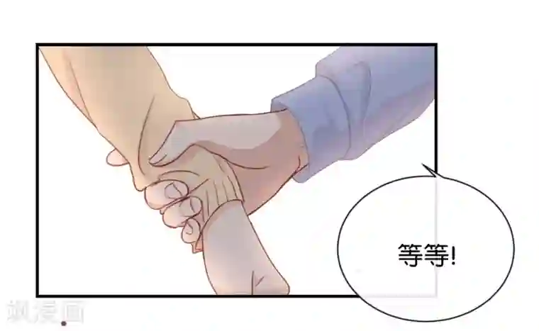 我被爱豆不可描述了第7话 是时候要谈谈了