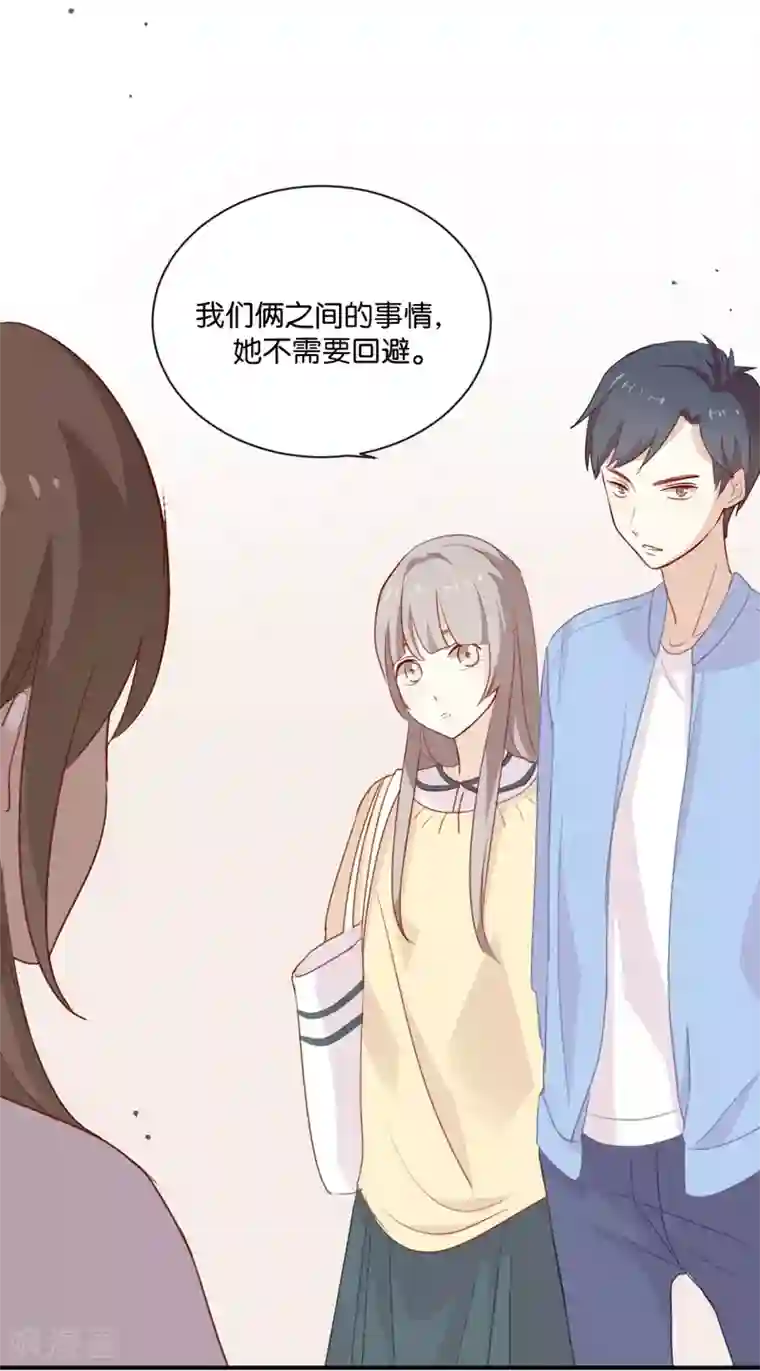 我被爱豆不可描述了第7话 是时候要谈谈了