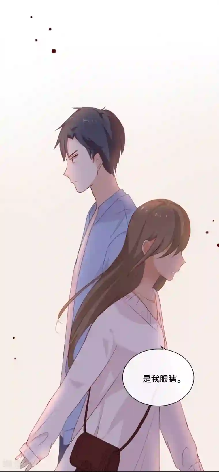 我被爱豆不可描述了第7话 是时候要谈谈了