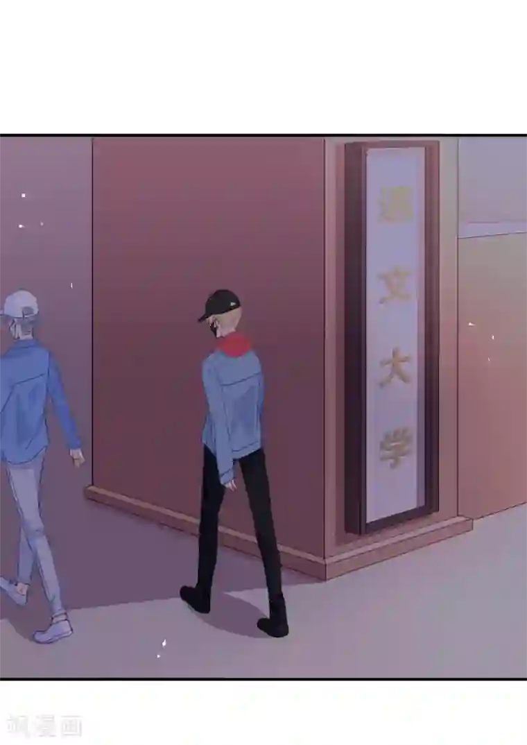 我被爱豆不可描述了第7话 是时候要谈谈了