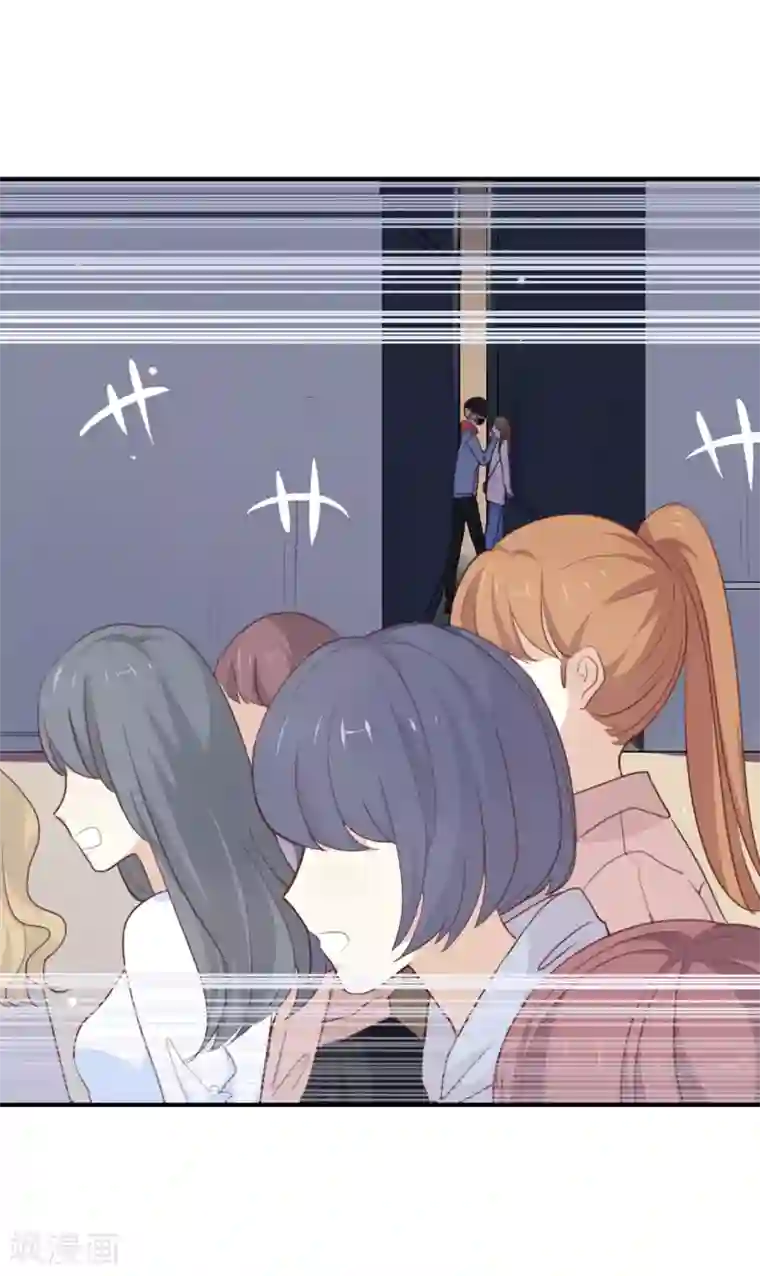 我被爱豆不可描述了第8话 又一个“爱豆”?!