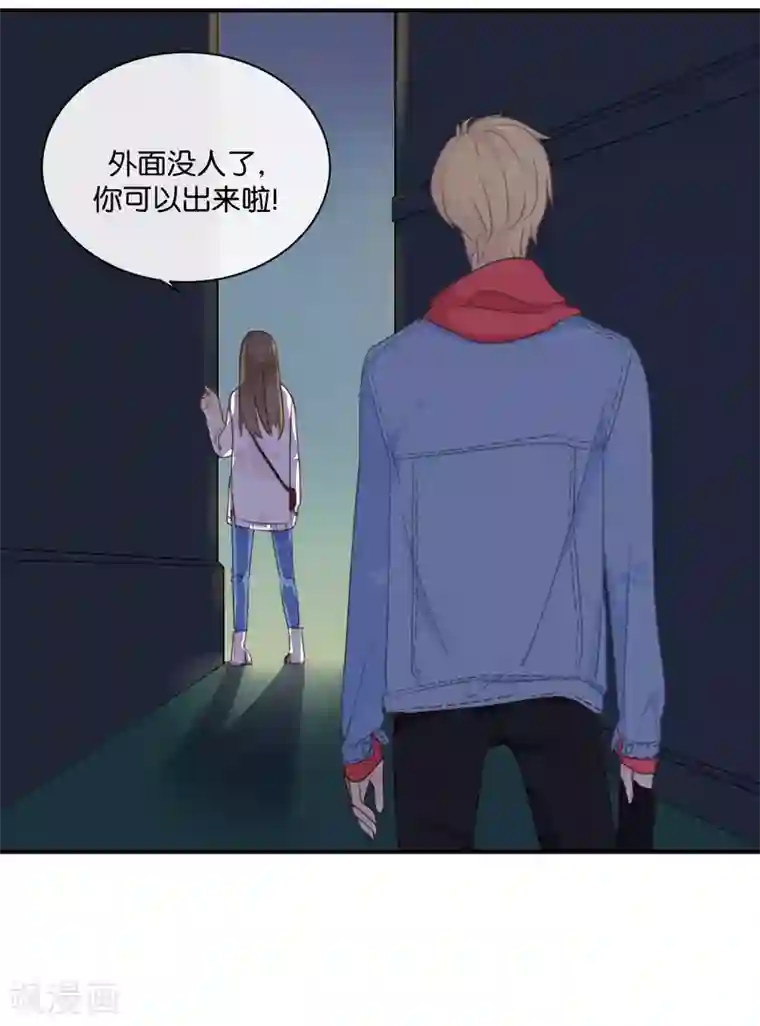 我被爱豆不可描述了第8话 又一个“爱豆”?!