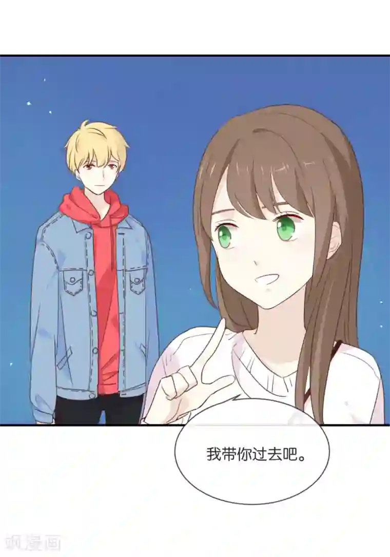 我被爱豆不可描述了第9话 你们在干什么?