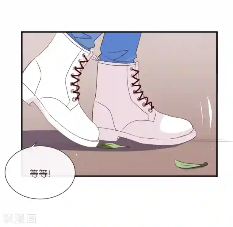 我被爱豆不可描述了第9话 你们在干什么?