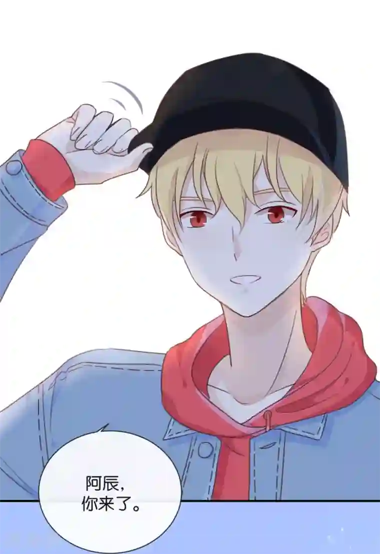 我被爱豆不可描述了第10话 真是很有趣呢!