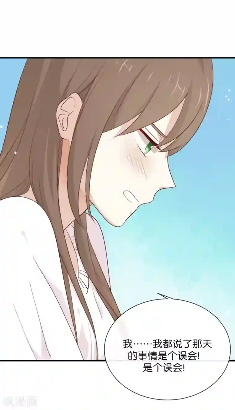 我被爱豆不可描述了第10话 真是很有趣呢!