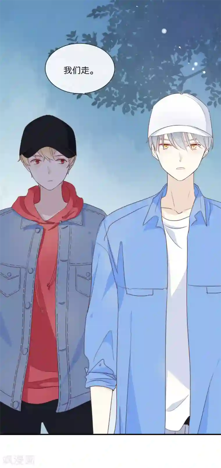 我被爱豆不可描述了第10话 真是很有趣呢!