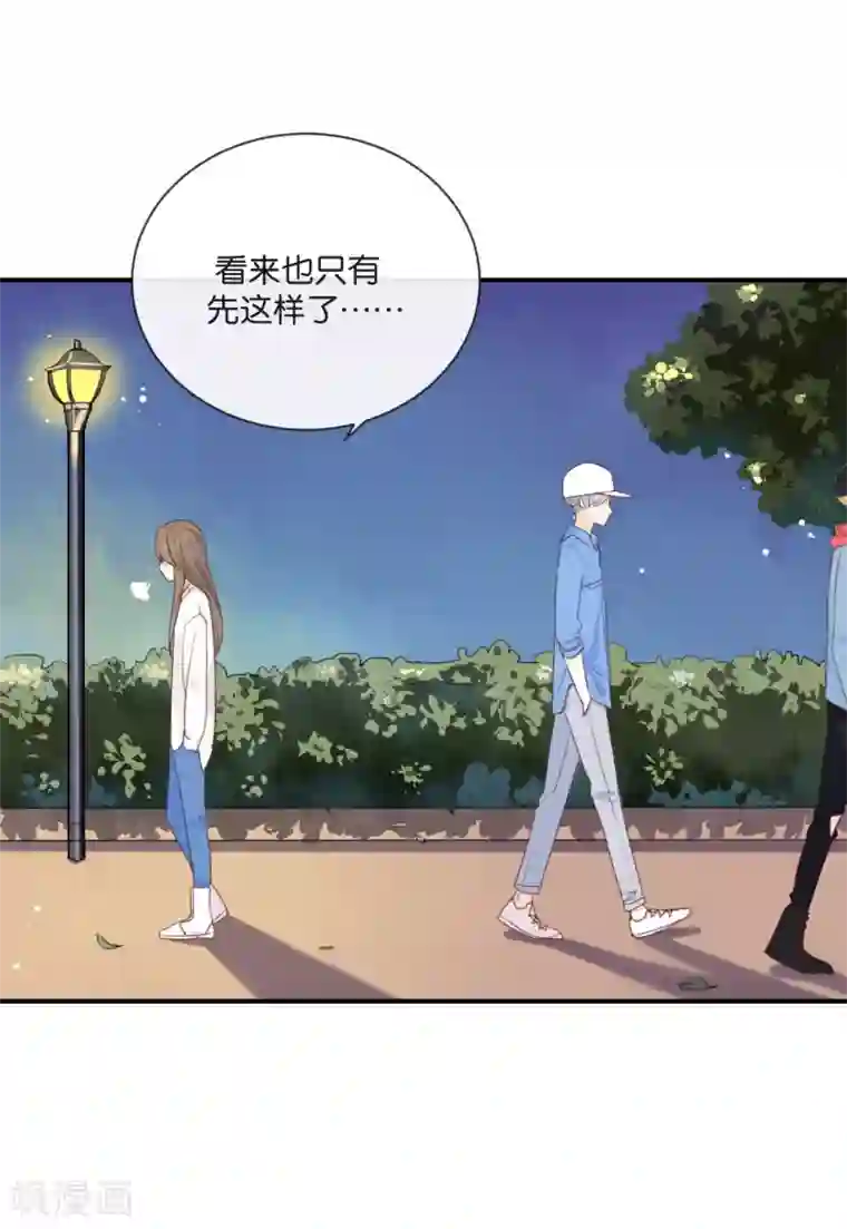 我被爱豆不可描述了第10话 真是很有趣呢!