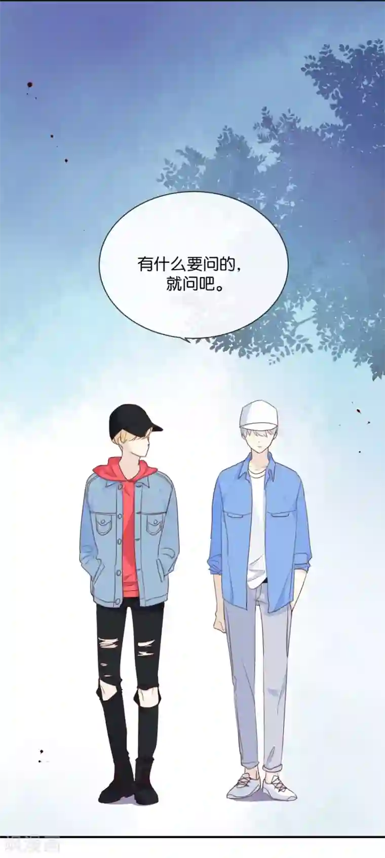 我被爱豆不可描述了第10话 真是很有趣呢!