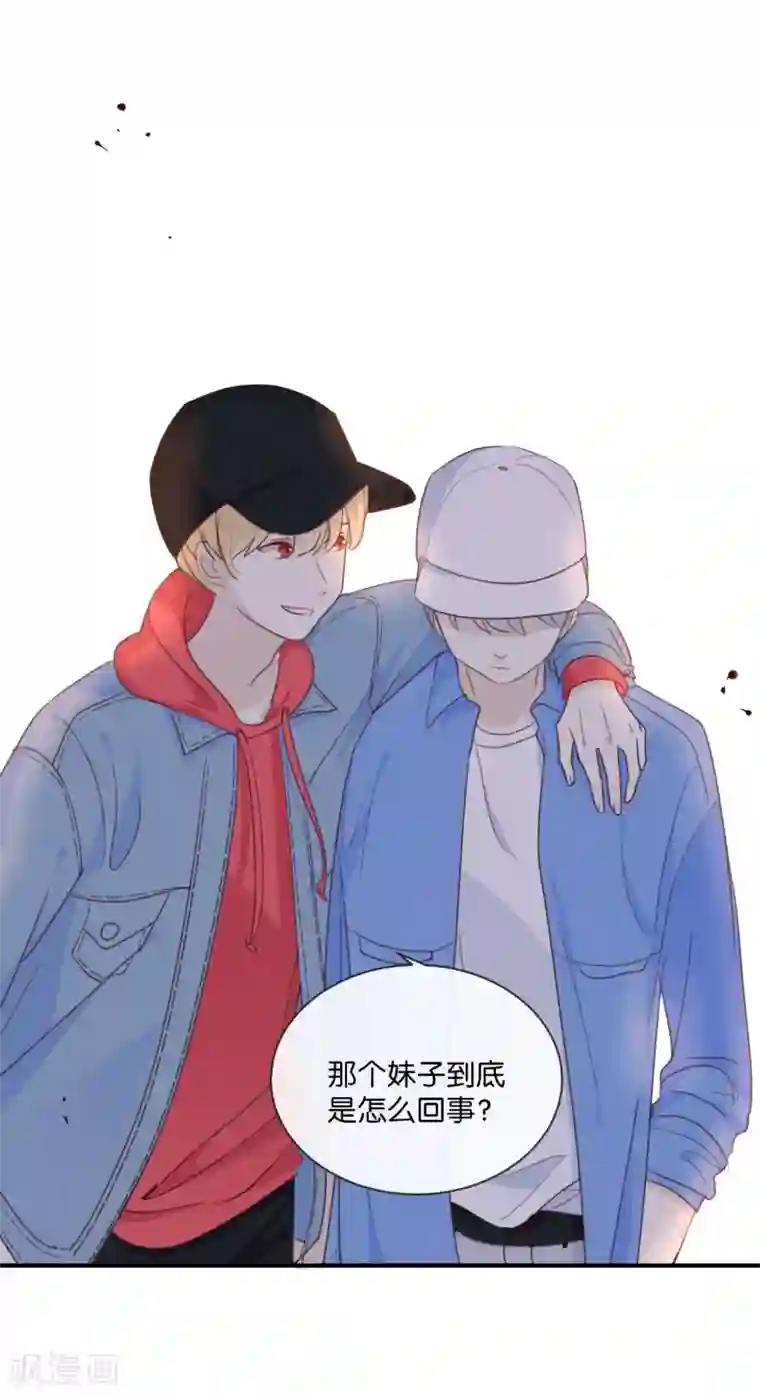 我被爱豆不可描述了第10话 真是很有趣呢!