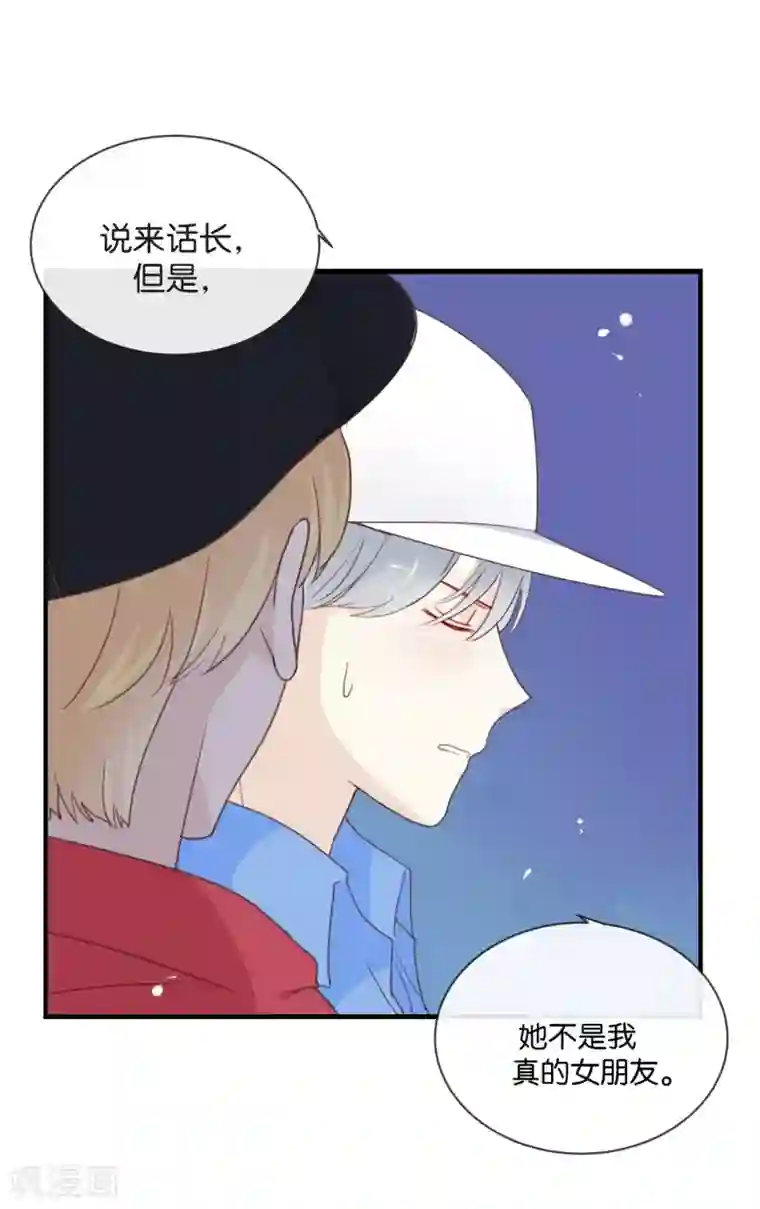 我被爱豆不可描述了第10话 真是很有趣呢!