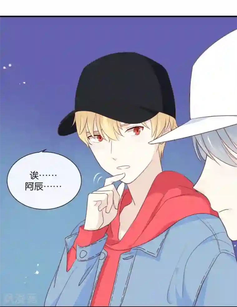 我被爱豆不可描述了第10话 真是很有趣呢!