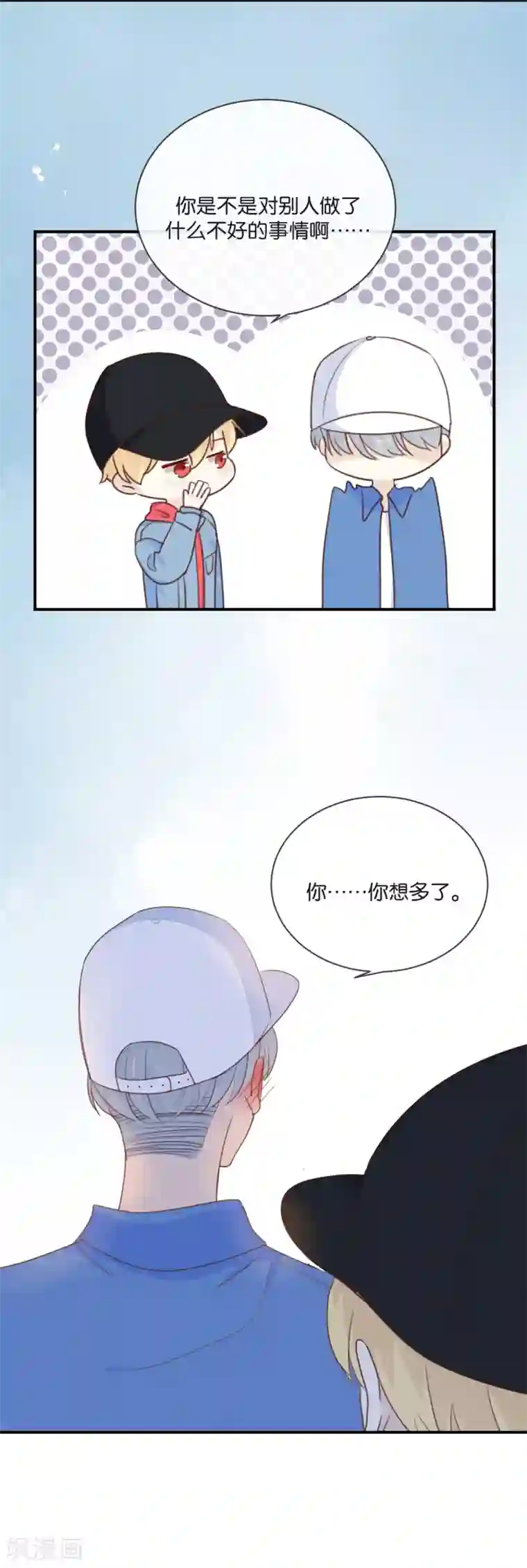 我被爱豆不可描述了第10话 真是很有趣呢!