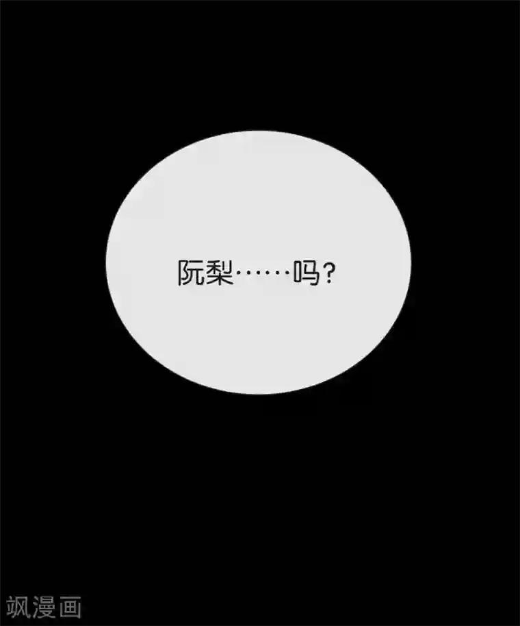 我被爱豆不可描述了第10话 真是很有趣呢!