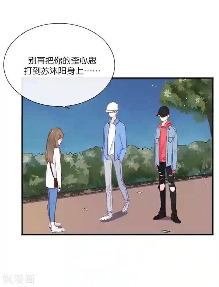 我被爱豆不可描述了第10话 真是很有趣呢!