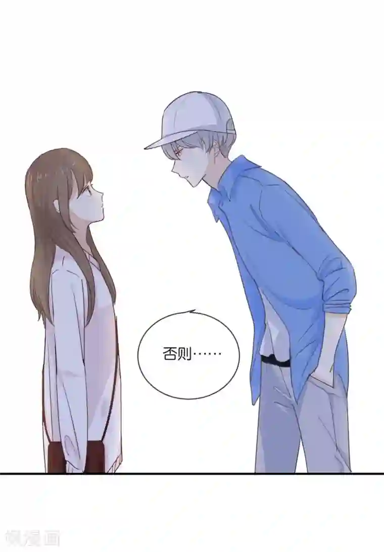 我被爱豆不可描述了第10话 真是很有趣呢!