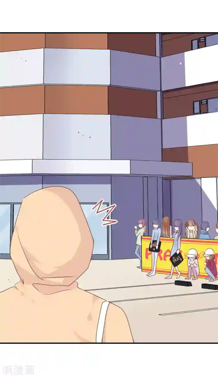 我被爱豆不可描述了第11话 你这套路倒是学得很快啊