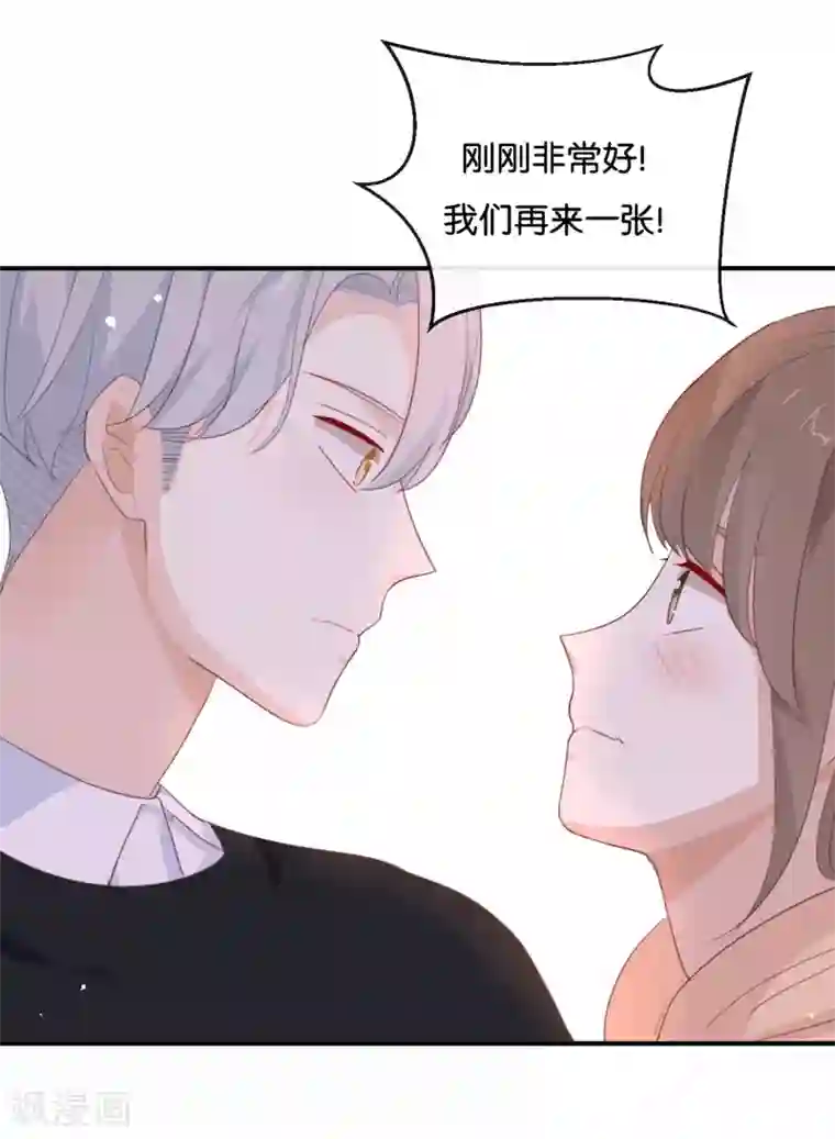 我被爱豆不可描述了第13话 恋人之间的甜蜜合照