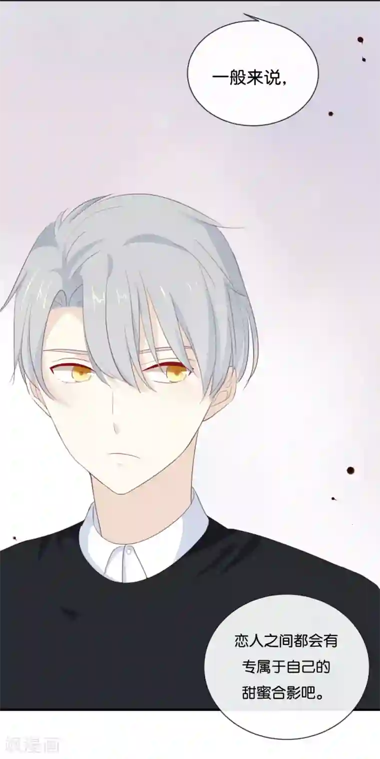 我被爱豆不可描述了第13话 恋人之间的甜蜜合照