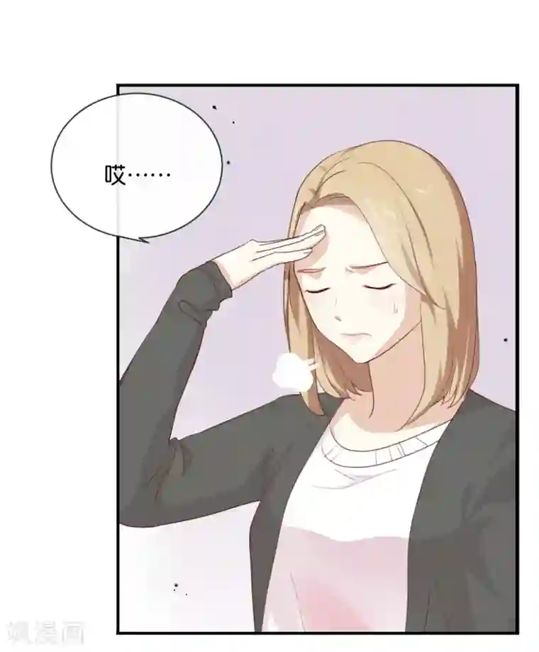 我被爱豆不可描述了第13话 恋人之间的甜蜜合照