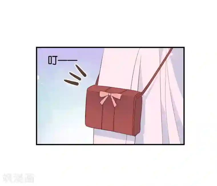 我被爱豆不可描述了第14话 你们是真的在谈恋爱?