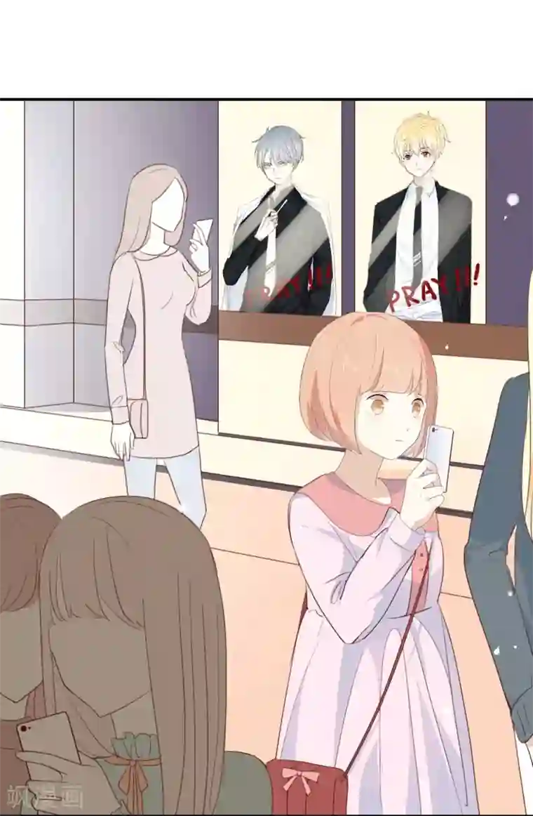 我被爱豆不可描述了第14话 你们是真的在谈恋爱?