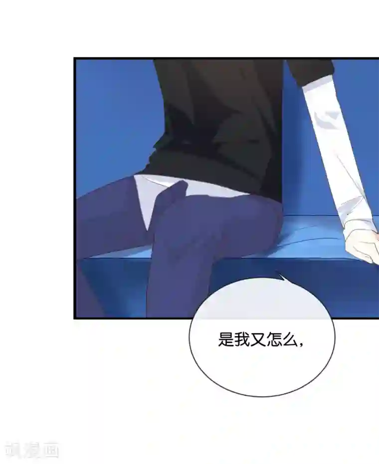 我被爱豆不可描述了第14话 你们是真的在谈恋爱?