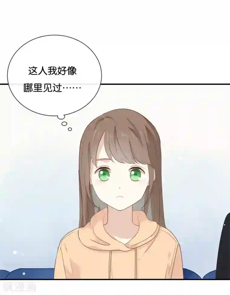 我被爱豆不可描述了第14话 你们是真的在谈恋爱?