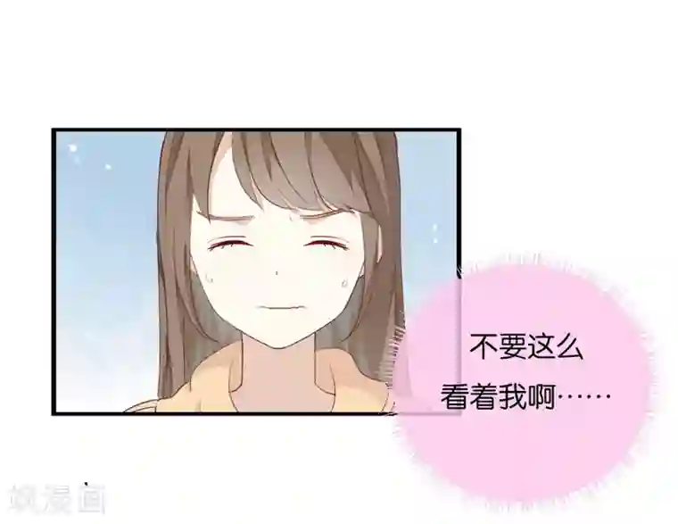 我被爱豆不可描述了第15话 这个记者不好对付!