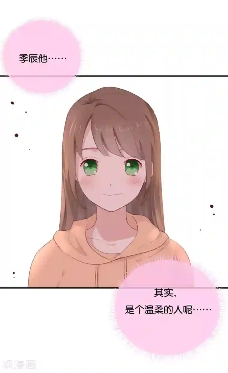 我被爱豆不可描述了第15话 这个记者不好对付!