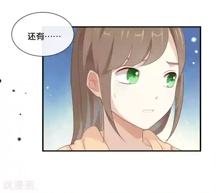 我被爱豆不可描述了第15话 这个记者不好对付!