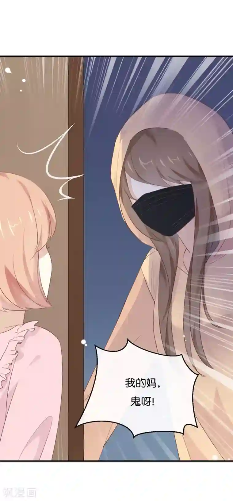 秘密教学下拉免费阅读43423