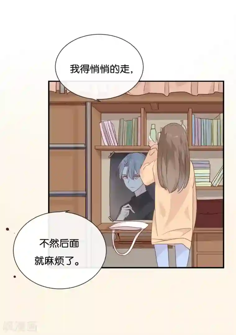 秘密教学下拉免费阅读43423