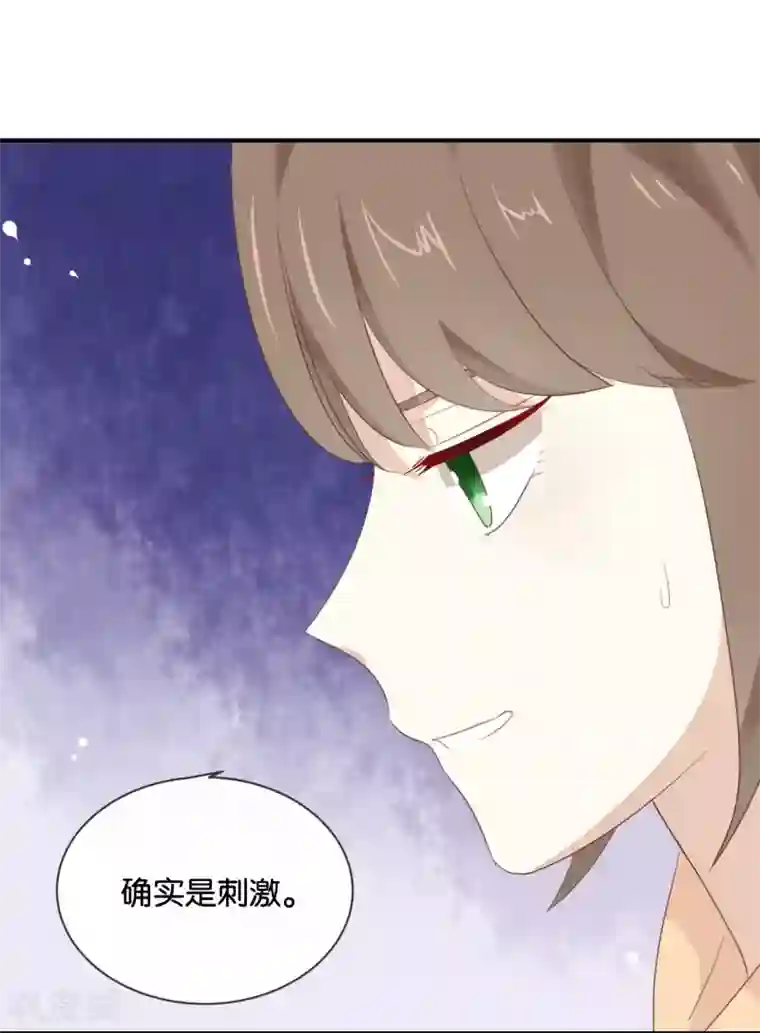 秘密教学下拉免费阅读43423