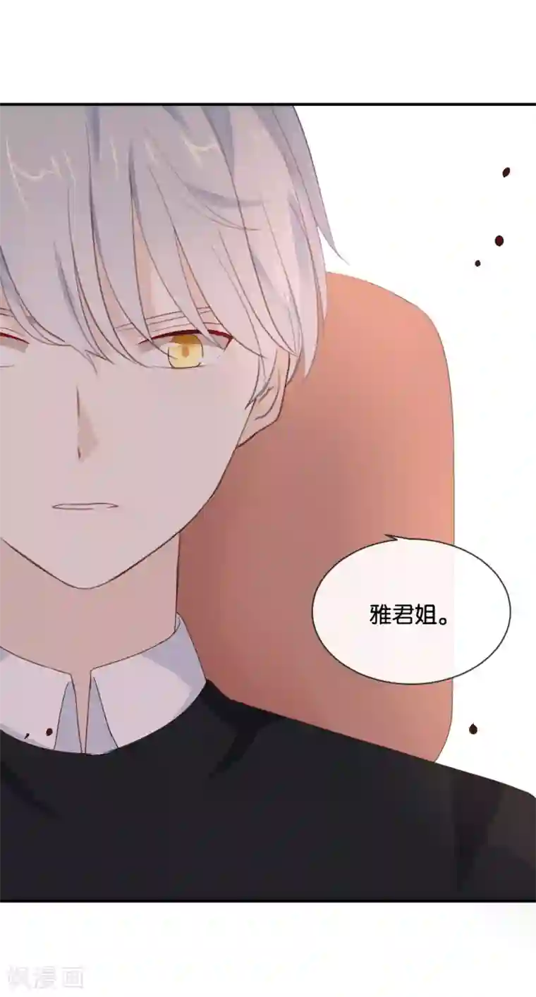 秘密教学下拉免费阅读43423