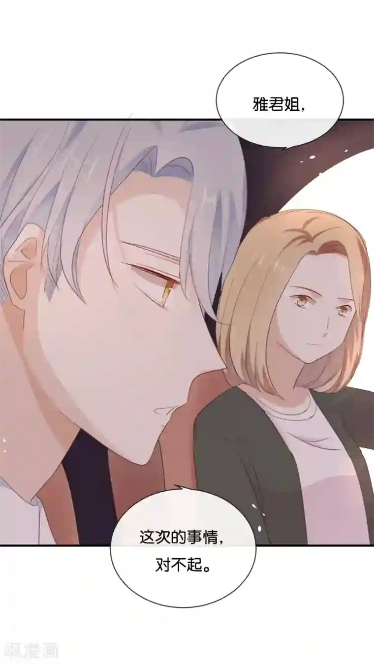 秘密教学下拉免费阅读43423