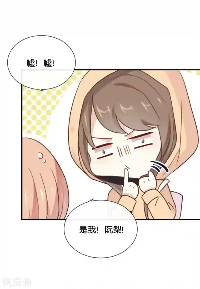 秘密教学下拉免费阅读43423