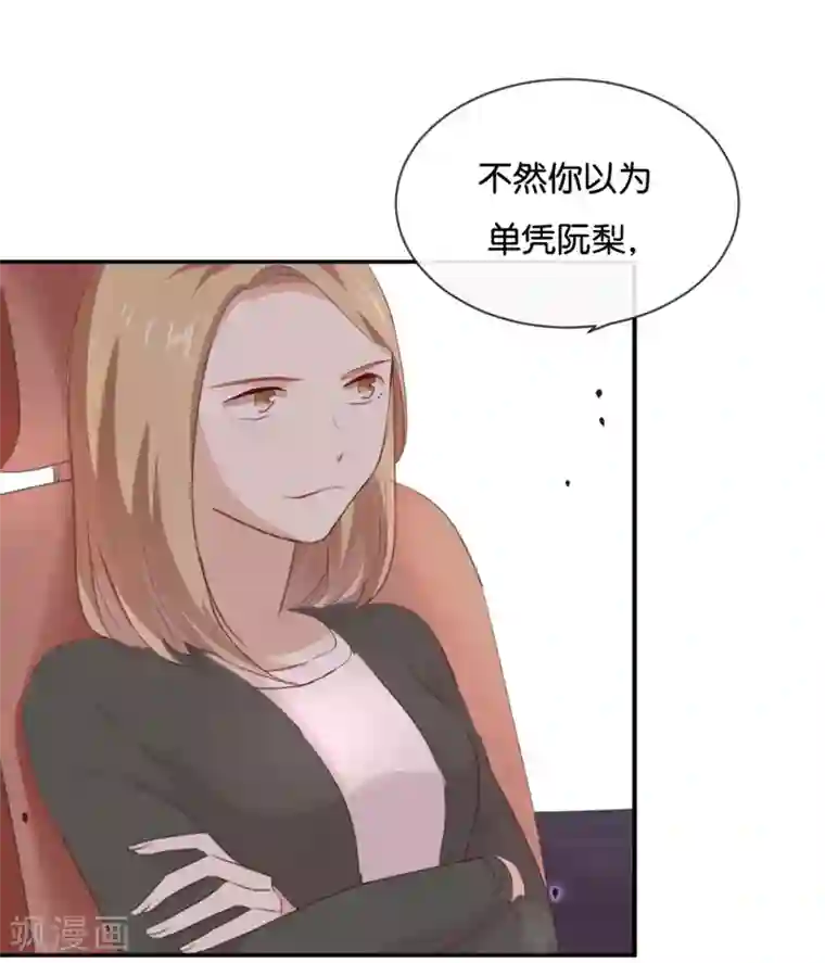 秘密教学下拉免费阅读43423