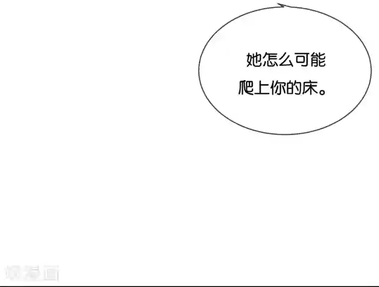 秘密教学下拉免费阅读43423