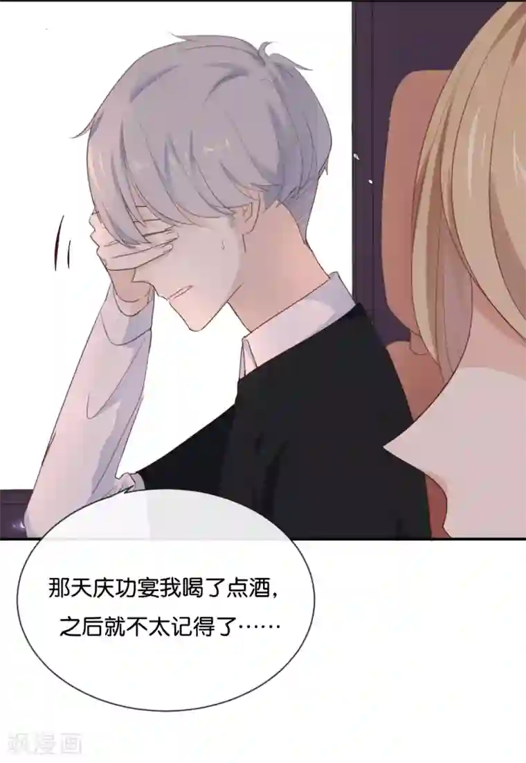 秘密教学下拉免费阅读43423