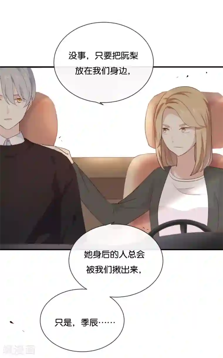 秘密教学下拉免费阅读43423