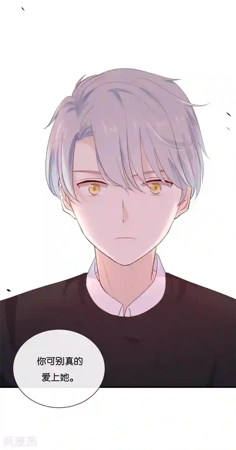 秘密教学下拉免费阅读43423