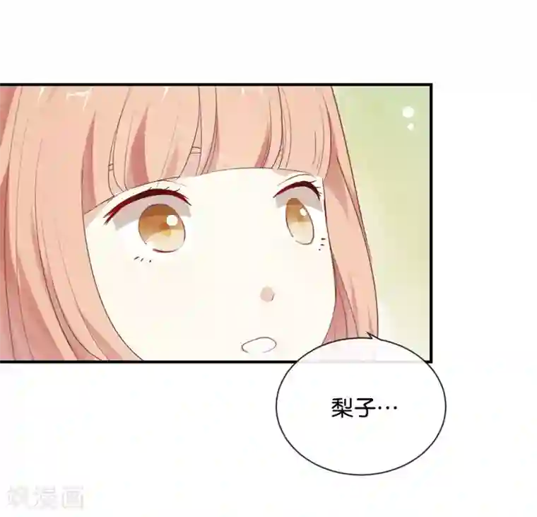 秘密教学下拉免费阅读43423