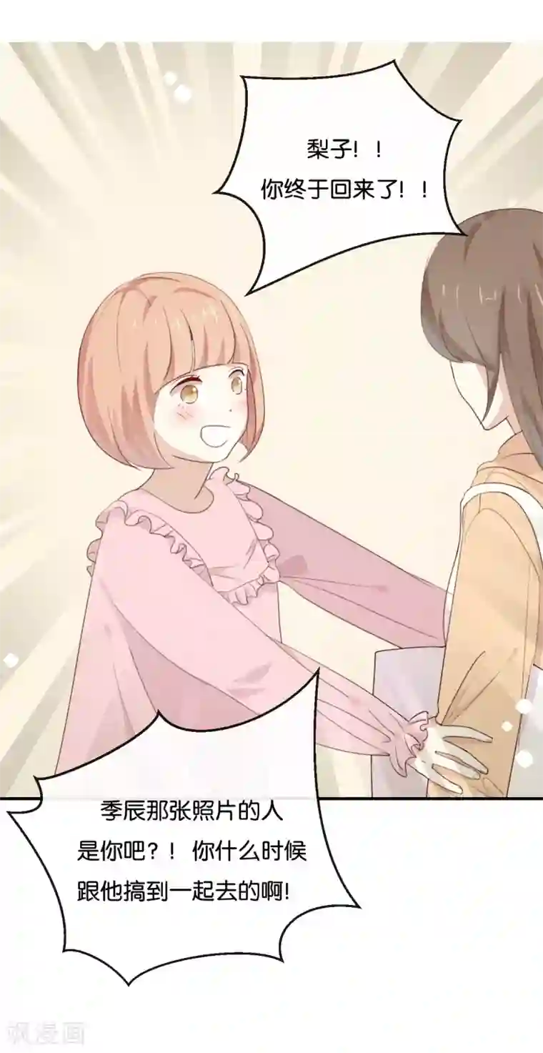 秘密教学下拉免费阅读43423