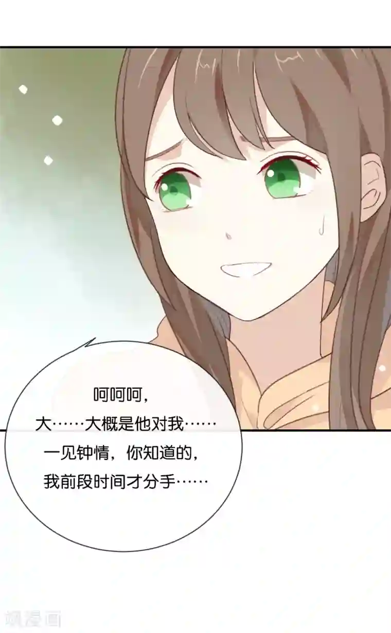 秘密教学下拉免费阅读43423